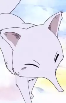 Suu