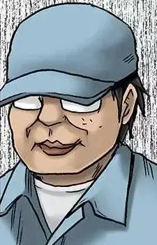 Himoo Kamata