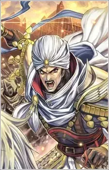 Hardin