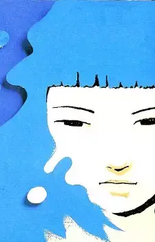 Plastic Girl