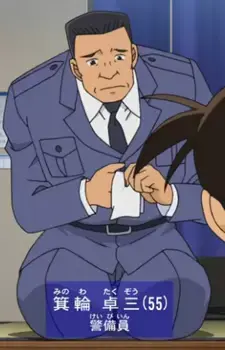 Takuzou Minowa