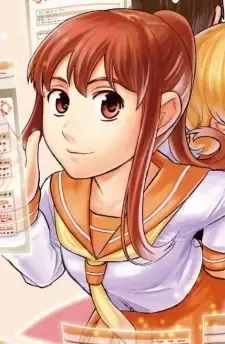Akane Kisagari