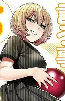Koyumi Nakaguri