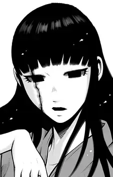 Fuyuko