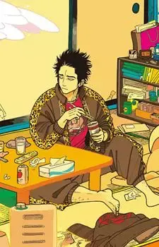 Kouki Tomoda