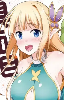 Elf
