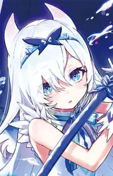 Aine
