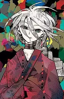 Gakuon Otogami