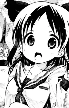 Azuki Ariune