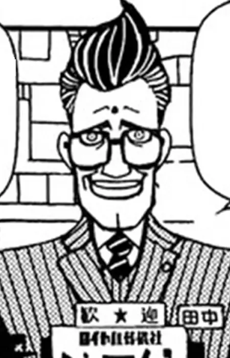 Tanaka