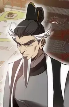 Wudang Sect's Leader