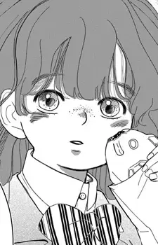 Hino Harukaze