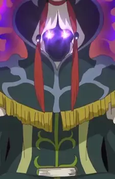 Dokurokushe