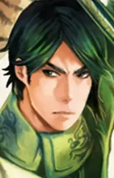 Yu Guan