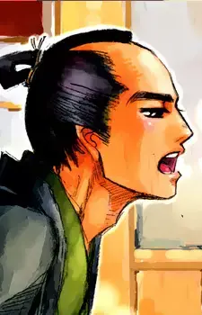 Harunobu Sawamura