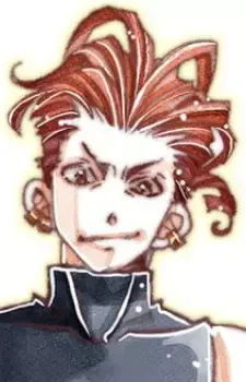 Uran's Father