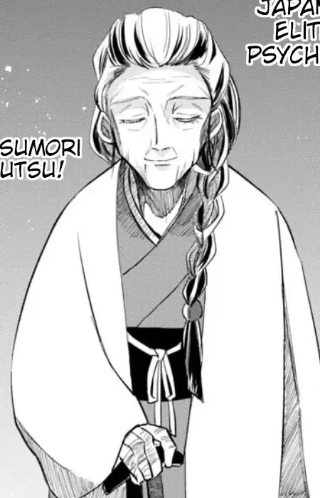 Mutsu Ebisumori