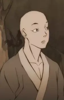 Amon Shuu