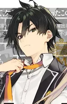 Misaki Fumisaki