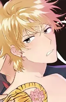 Kousuke Shimatora