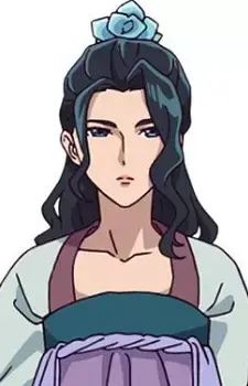 Suirei