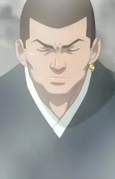 Shungai Chouko