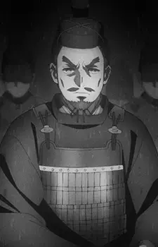 Feudal Lord