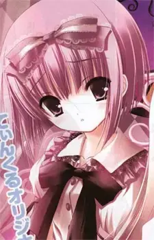 Miu Hiiragi