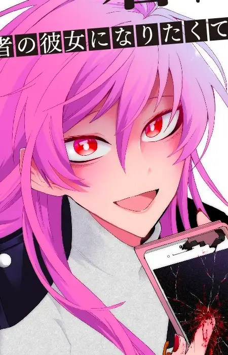 Hinaki Kaguya