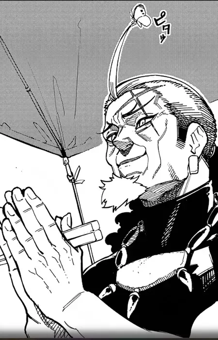 Tsurugi