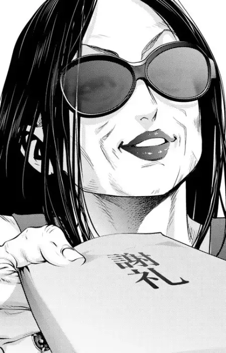 Tama