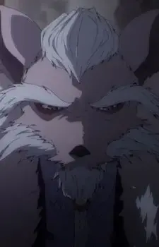 Rat King