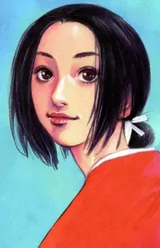 Otsuu