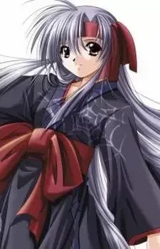 Kaede