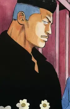 Kenichi Maruyama