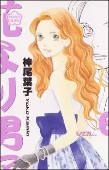 Shizuka Toudou