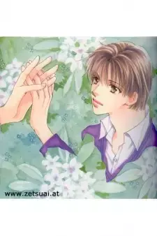 Takumi Hayama